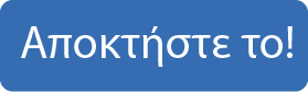 https://www.rosili.gr/el/the-labyrinth