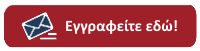 newsletter button