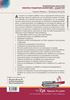 Επιχειρησιακή Αναλυτική & Ποσοτικά Υποδείγματα Μάρκετινγκ & Διαδικτύου - 2η έκδοση -οπισθόφυλλο