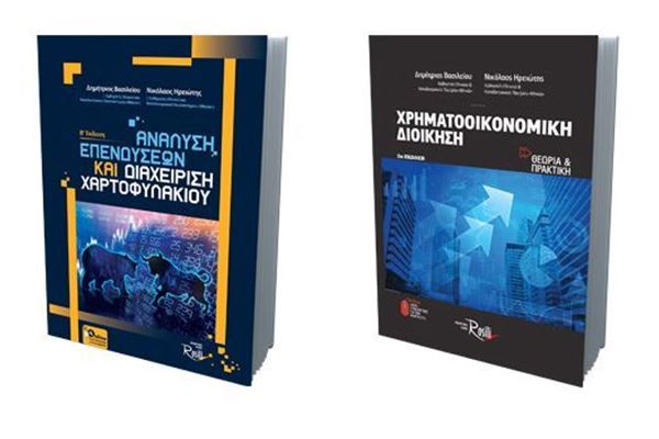 ΠΑΚΕΤΟ ΕΚΠΑ MBA 2Β